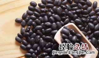 黑豆泥如何做 黑豆可以养颜吗