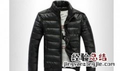 蒙口羽绒服搭配 蒙口羽绒服搭配好看