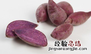 小香薯怎么煮好吃 怎么煮小香薯好吃
