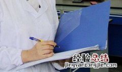 检验员是一线工人吗 是一线工人