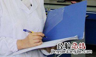 检验员是一线工人吗 是一线工人