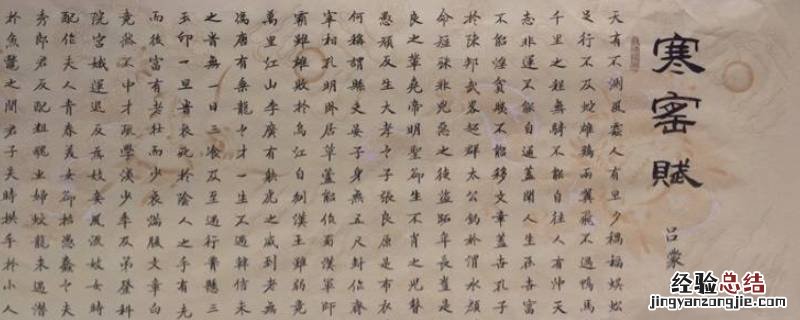 暮宿破窑还是暮宿破窖