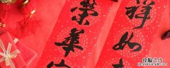 贴对联是鱼头对鱼头还是鱼尾对鱼尾 有鱼的对联贴着鱼嘴对鱼嘴还是鱼尾对尾