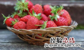 新鲜草莓怎么清洗最好 新鲜草莓怎么清洗比较干净