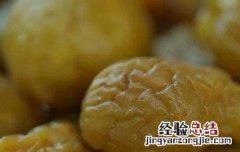 甜青梅的功效与作用是什么 甜青梅的功效与作用
