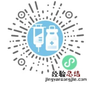 霸州市第二医院新冠疫苗接种通知