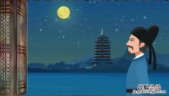 此生此夜不长好明月明年何处看的意思