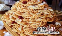炸油馓子的做法 油炸撒子做法