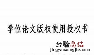 论文研究背景怎么写重复率不高 论文研究背景怎么写