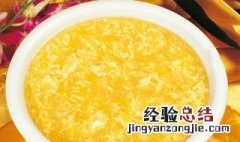 粟米羹怎么做 粟米羹怎么做好吃