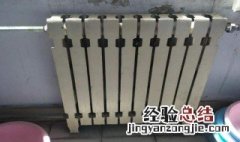 如何清洗暖气管道 如何清洗暖气管道过滤网
