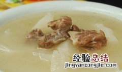 如何做萝卜排骨汤好吃 萝卜排骨汤的烹饪方法
