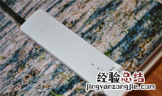 小米wifi放大器能用多久 具体的使用方法是怎样的呢