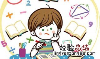 前运算阶段儿童怎么教育 怎么教育前运算阶段的儿童