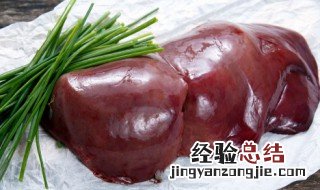 麻油猪肝做法 麻油猪肝做法视频