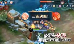 王者里面的寒冰惩击,在哪里? 王者荣耀寒冰惩戒在哪里