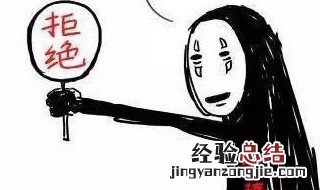 论文被拒稿多久可以知道 论文被拒稿了怎么办