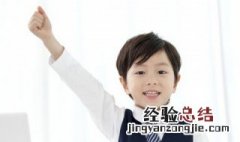 昂字取名的寓意好不好 昂字取名的寓意好不好寓意前程无限的男孩名字