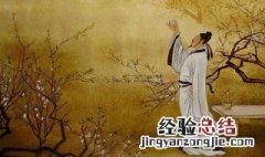 开创长吉体诗歌的是谁哪位诗人 开创长吉体诗歌的是谁