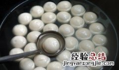 汤圆怎么煮多久 汤圆怎么煮多久熟