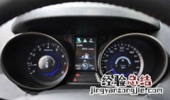 长安cs75安全气囊灯亮是什么故障 长安cs75安全气囊灯亮怎么消除