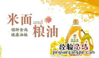 开粮油店禁忌 做这方面生意的要注意了