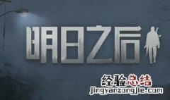 好玩的3d末日生存手机游戏 两个比较推荐的末日生存游戏