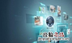 达索系统是电脑自带系统吗 进来看看