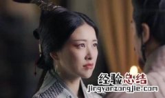 赵姬的宠男名字怎么读 赵姬介绍
