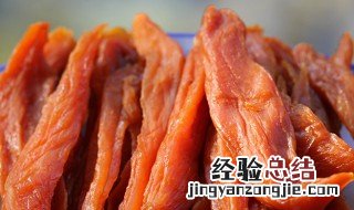 自己晒的红薯干热量高吗 红薯干热量高吗