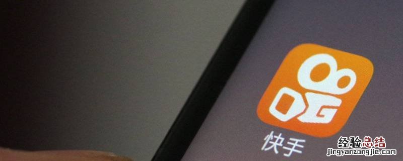 快手遇到黑心商家怎么办 快手黑心怎么做