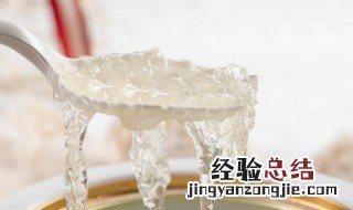 雪燕要煮多久才能吃 雪燕的功效及煮法