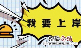 公务员考试申论怎么学 公务员考试申论的技巧