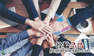 一天正能量工作激励语句 正能量工作句子有哪些