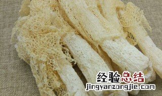 干竹荪怎么做好吃又简单 干竹荪做才好吃的方法