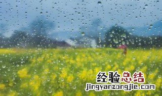 比喻春雨滋润万物的句子 比喻春雨滋润万物的唯美句子