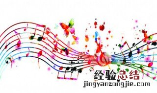 体现音乐强大感染力的句子 体现音乐强大感染力的句子分享