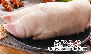 蹄髈怎么烧好吃 怎样烧蹄膀好吃