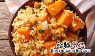 正宗南瓜饭怎么做好吃 南瓜饭的做法
