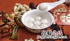 汤圆和元宵是一个东西吗? 汤圆和元宵是一个东西吗