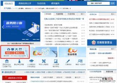 无锡市档案管理 无锡免费档案保管申请流程+条件+材料
