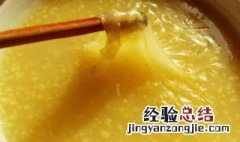 做小米粥怎么能不渝锅不溢锅 熬小米粥怎么不淤锅