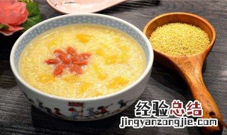 苹果粥怎么做宝宝吃的 苹果怎么煮粥给宝宝吃