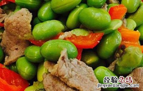 毛豆炒肉的家常做法 毛豆炒肉的家常做法视频