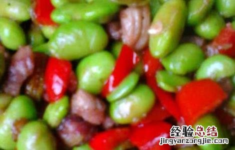 毛豆炒肉的家常做法 毛豆炒肉的家常做法视频