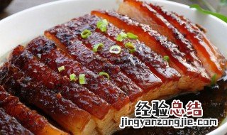 烧白做法 烧白的做法 最正宗的做法视频