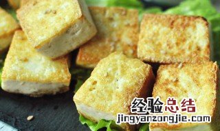 铁板豆腐用的是老豆腐还是嫩豆腐 铁板豆腐嫩豆腐做还是老豆腐做好