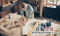 家具粘纸久了怎么去除干净 家具粘纸久了怎么去除