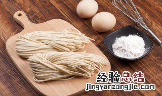鸡汤面怎么做好吃 鸡汤面的步骤