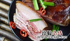 烟薰肉怎么做好吃 烟薰肉的做法